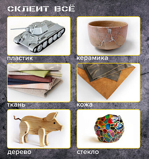 Клеевой пистолет 15 Вт для стержня 7 мм, комплект 20 стержней (10 белых + 10 прозрачных), BRAUBERG, 671052