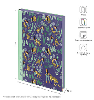 Записная книжка А5 80л. ЛАЙТ, кожзам, Greenwich Line "Vision. Lovely leopard", тон. блок, цв. срез