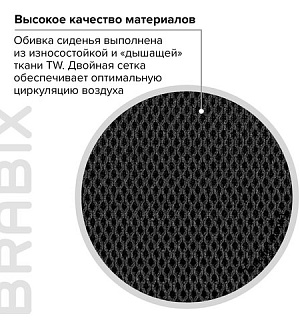 Кресло BRABIX "Next MG-318", с подлокотниками, хром, черное, 531834