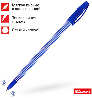 Ручка шариковая Luxor "Stripes" синяя, 0,55мм