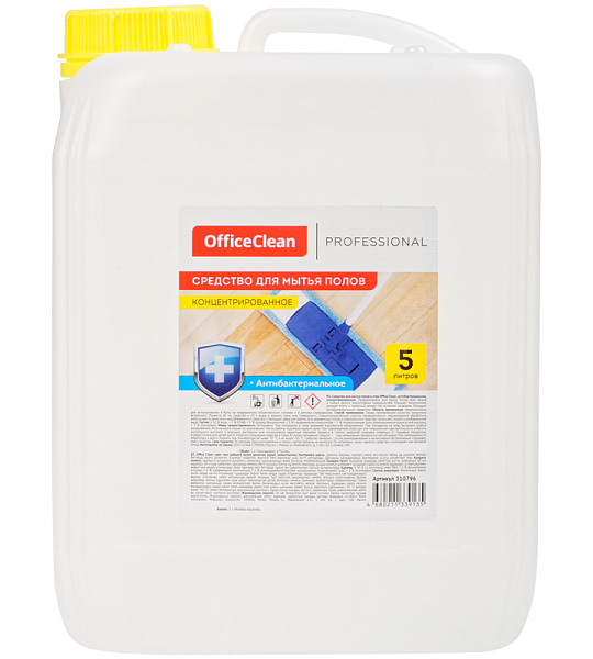 Средство для мытья полов OfficeClean Proffesional "Антибактериальное", концентрат, 5л