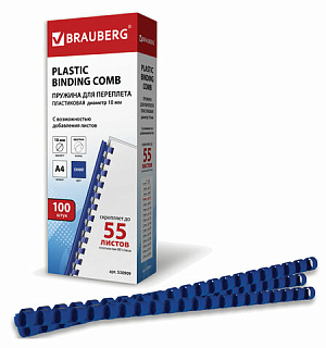 Пружины пластиковые для переплета, КОМПЛЕКТ 100 шт., 10 мм (для сшивания 41-55 л.), синие, BRAUBERG, 530909