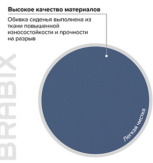 Кресло BRABIX "Fancy MG-201W", без подлокотников, пластик белый, синее, 532413, MG-201W_532413