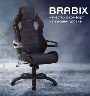 Кресло компьютерное BRABIX "Techno Pro GM-003", ткань, черное/серое, вставки оранжевые, 531813