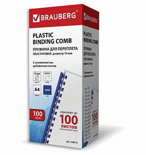 Пружины пластиковые для переплета, КОМПЛЕКТ 100 шт., 14 мм (для сшивания 81-100 л.), синие, BRAUBERG, 530919