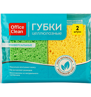 Губки бытовые OfficeClean,  целлюлозные (губчатые), для посуды и уборки, 9,5*6,5*2см, 2шт.