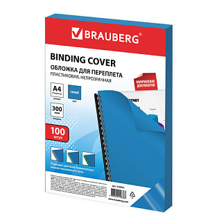 Обложки пластиковые для переплета, А4, КОМПЛЕКТ 100 шт., 300 мкм, синие, BRAUBERG, 530941