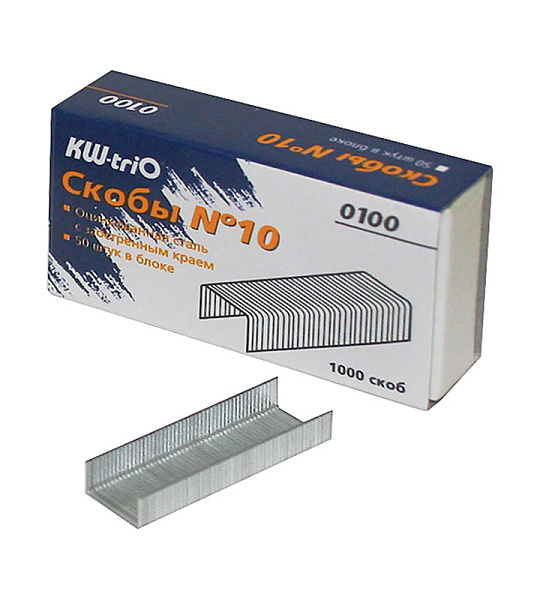 Скобы для степлера №10 KW-trio, оцинкованные, 1000шт.