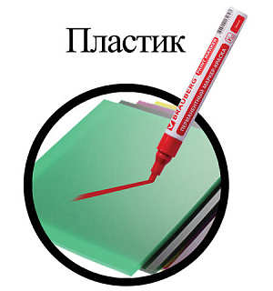 Маркер-краска лаковый (paint marker) 4 мм, КРАСНЫЙ, БЕЗ КСИЛОЛА (без запаха), алюминий, BRAUBERG PROFESSIONAL, 150874