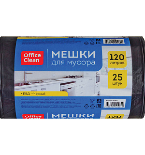 Мешки для мусора 120л OfficeClean ПВД, 65*100см, 30мкм, 25шт., черные, в рулоне