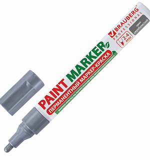 Маркер-краска лаковый (paint marker) 4 мм, СЕРЕБРЯНЫЙ, БЕЗ КСИЛОЛА (без запаха), алюминий, BRAUBERG PROFESSIONAL, 150875
