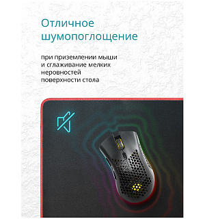 Коврик для мыши Defender Black XXL 400*355*3мм, ткань+резина