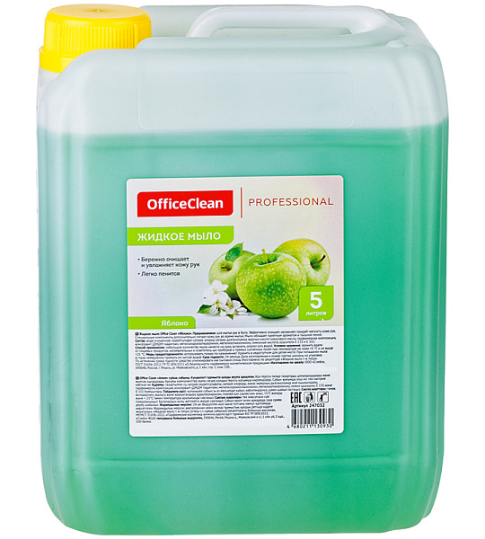 Мыло жидкое OfficeClean Professional "Яблоко", канистра, 5л