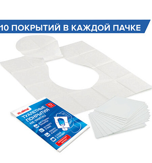 Накладки покрытия сидения для унитаза КОМПЛЕКТ 10 шт. школа/офис/больница/роддом/поездка LAIMA, 114177