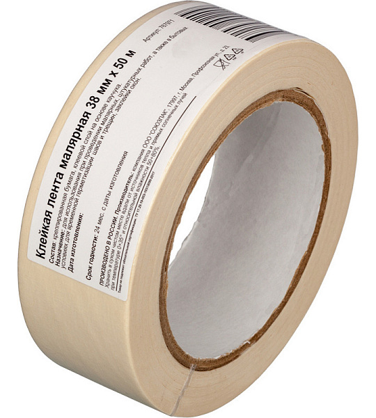 Клейкая лента  малярная  38ммх50м, крепированная
