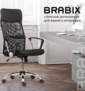 Кресло BRABIX "Flash MG-302", с подлокотниками, хром, черное, 530867