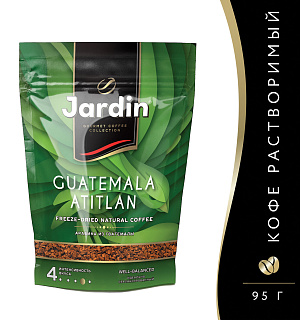Кофе растворимый JARDIN "Guatemala Atitlan" ("Гватемала Атитлан"), сублимированный, 150 г, мягкая упаковка, 1016-14
