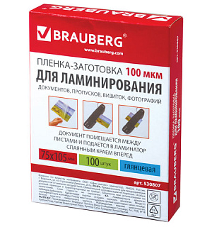 Пленки-заготовки для ламинирования МАЛОГО ФОРМАТА (75х105 мм), КОМПЛЕКТ 100 шт., 100 мкм, BRAUBERG, 530807