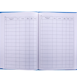 Журнал регистрации посетителей OfficeSpace, А4, 96л., твердый переплет 7БЦ, блок офсет