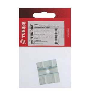 Крепеж ТУНДРА krep Омега, ОЦАК, 13х8х10 мм, оцинкованный 1 шт.