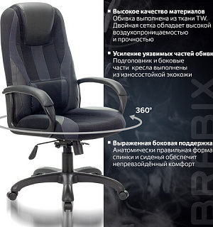 Кресло компьютерное BRABIX PREMIUM "Rapid GM-102", НАГРУЗКА 180 кг, экокожа/ткань, черное/серое, 532105