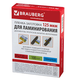 Пленки-заготовки для ламинирования МАЛОГО ФОРМАТА (85х120 мм), КОМПЛЕКТ 100 штук, 125 мкм, BRAUBERG, 530901