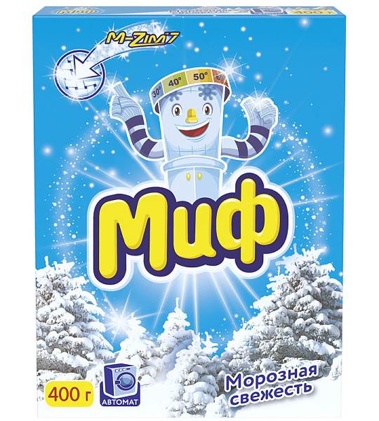 Порошок для машинной стирки Миф "Морозная свежесть", 400г