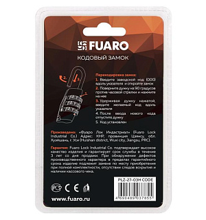 Замок кодовый PLZ-27-03H CODE