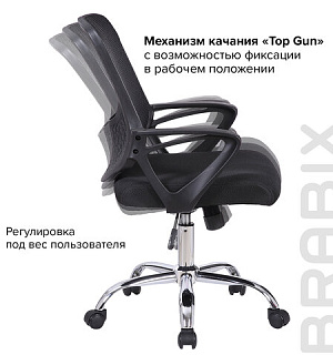 Кресло BRABIX "Next MG-318", с подлокотниками, хром, черное, 531834