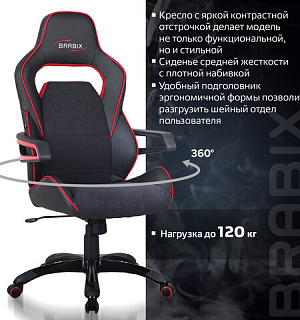 Кресло компьютерное BRABIX "Nitro GM-001", ткань, экокожа, черное, вставки красные, 531816