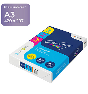 Бумага Color copy А3, 160г/м2, 250л., 161%