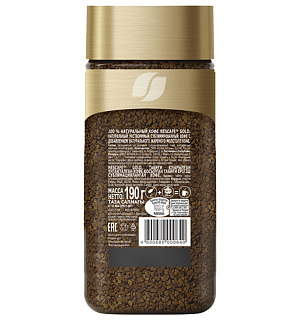 Кофе молотый в растворимом NESCAFE (Нескафе) "Gold", сублимированный, 190 г, стеклянная банка, 12135508