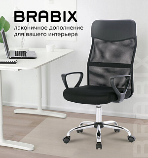 Кресло BRABIX "Tender MG-330", с подлокотниками, хром, черное, 531845