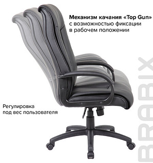 Кресло офисное BRABIX PREMIUM "Work EX-513", экокожа, черное, 531943