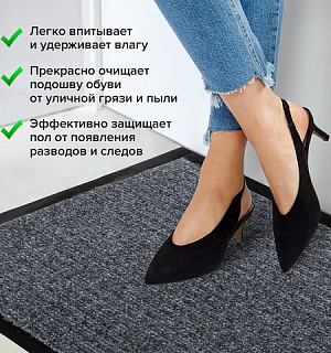 Коврик входной ворсовый влаго-грязезащитный LAIMA, 40х60 см, ребристый, толщина 7 мм, черный, 602863