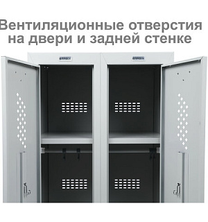Шкаф металлический для одежды BRABIX "LK 21-60", УСИЛЕННЫЙ, 2 секции, 1830х600х500 мм, 32 кг, 291126, S230BR402502