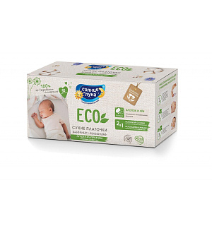 Носовые платочки Солнце и Луна ECO ХЛОПКОВЫЕ 50шт