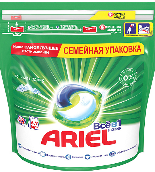 Капсулы для машинной стирки Ariel "Горный родник", 3в1 Pods, 45шт.*25,2г (ПОД ЗАКАЗ)