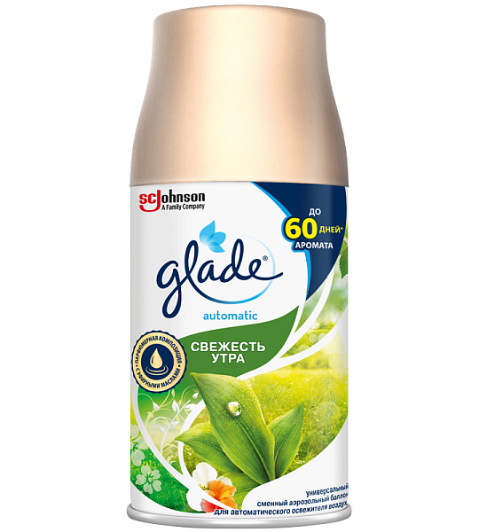 Сменный баллон для освежителя воздуха Glade Automatic "Свежесть утра", 269мл