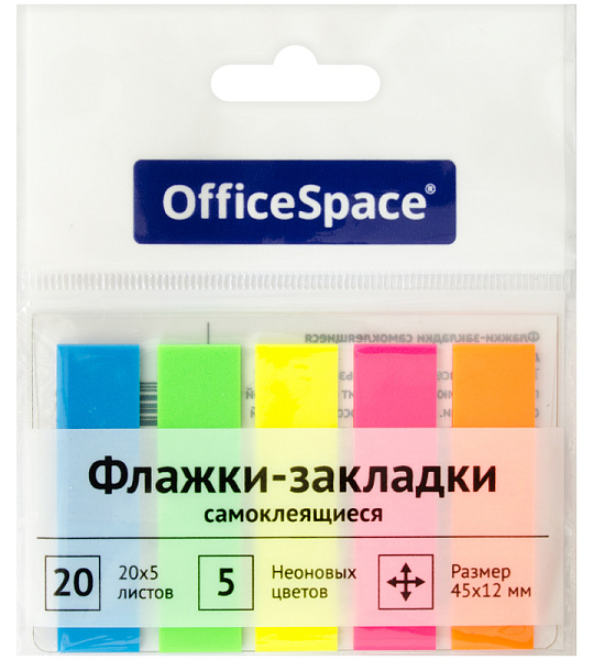Флажки-закладки OfficeSpace, 45*12мм, 20л*5 неоновых цветов, европодвес
