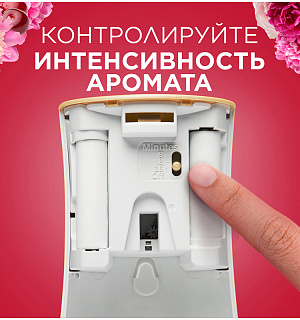 Комплект освежитель воздуха автоматич. и смен. блок Glade "Пион и сочные ягоды", 269мл