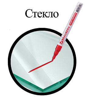 Маркер-краска лаковый (paint marker) 2 мм, КРАСНЫЙ, БЕЗ КСИЛОЛА (без запаха), алюминий, BRAUBERG PROFESSIONAL, 150865