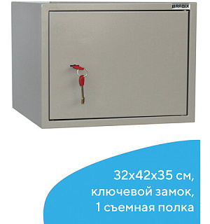 Шкаф металлический для документов BRABIX "KBS-02", 320х420х350 мм, 9,6 кг, сварной, 291151