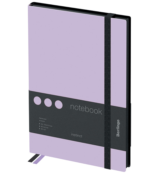 Записная книжка А5 80л., кожзам, Berlingo "Instinct", черный срез, черный/лаванда, с резинкой