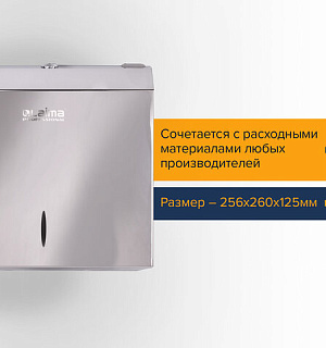 Диспенсер для полотенец LAIMA PROFESSIONAL INOX, (Система H3) V-сложения, нержавеющая сталь, зеркальный, 605697