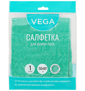 Тряпка для мытья пола Vega, микрофибра, 50*60см, индивид. упаковка