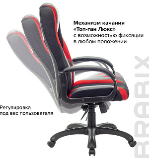 Кресло компьютерное BRABIX PREMIUM "Rapid GM-102", НАГРУЗКА 180 кг, экокожа/ткань, черное/красное, 532107
