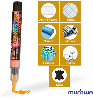 Маркер меловой MunHwa "Black Board Marker" оранжевый, 3мм, водная основа