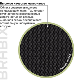 Кресло BRABIX "Victory MG-016", подголовник, хром, черное, 531924