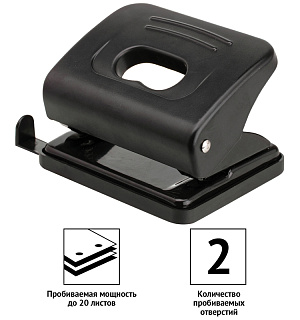 Дырокол OfficeSpace 20л., пластиковый, черный, с линейкой